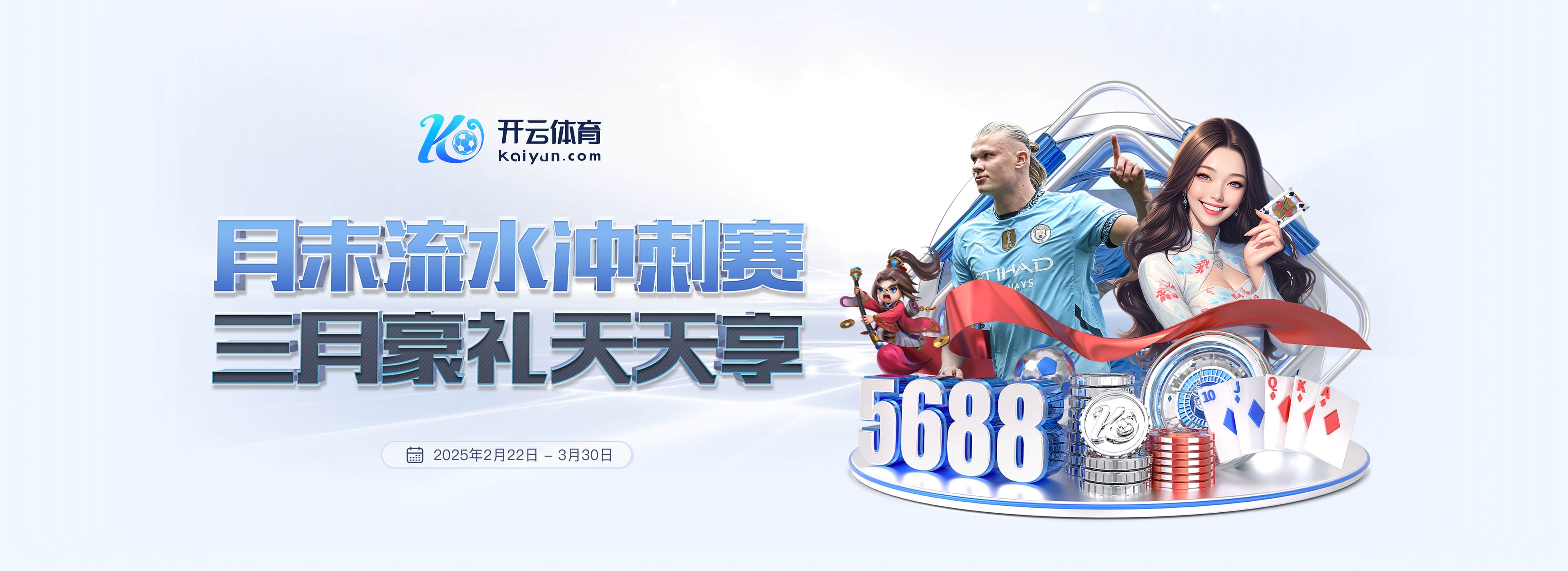 开yun体育app官网登录app下载安卓版