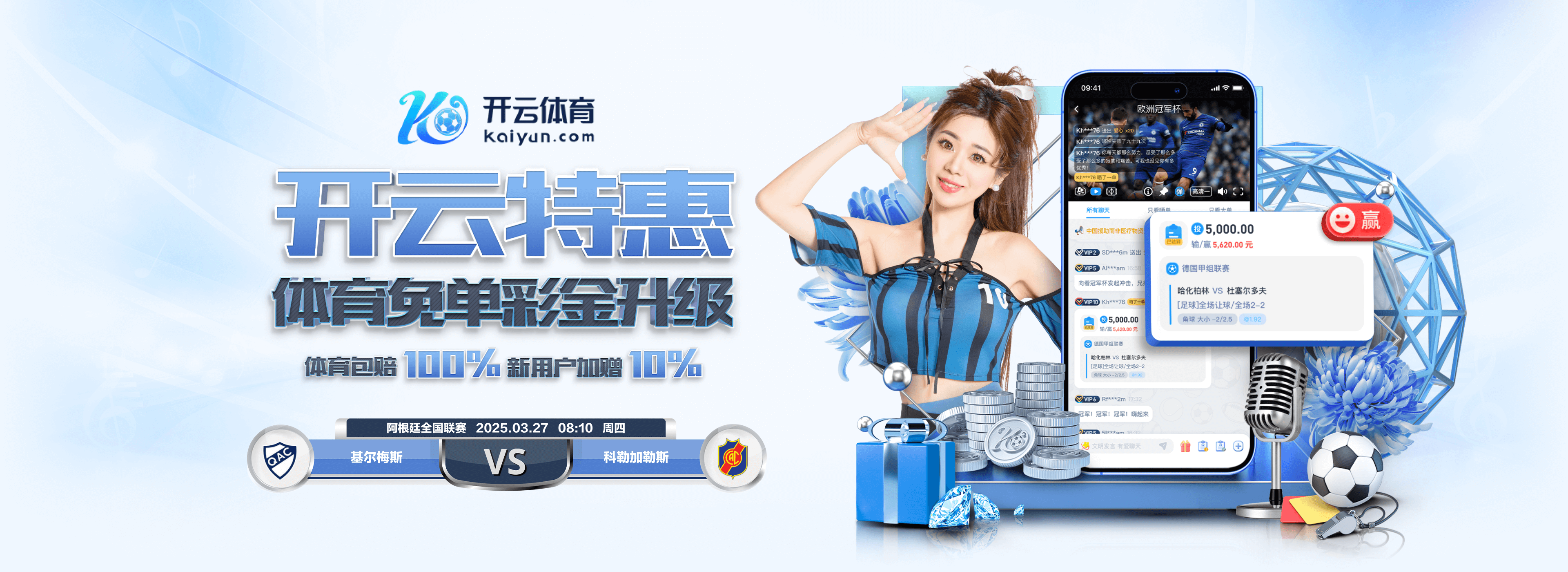 开yun体育app官网登录app下载IOS版