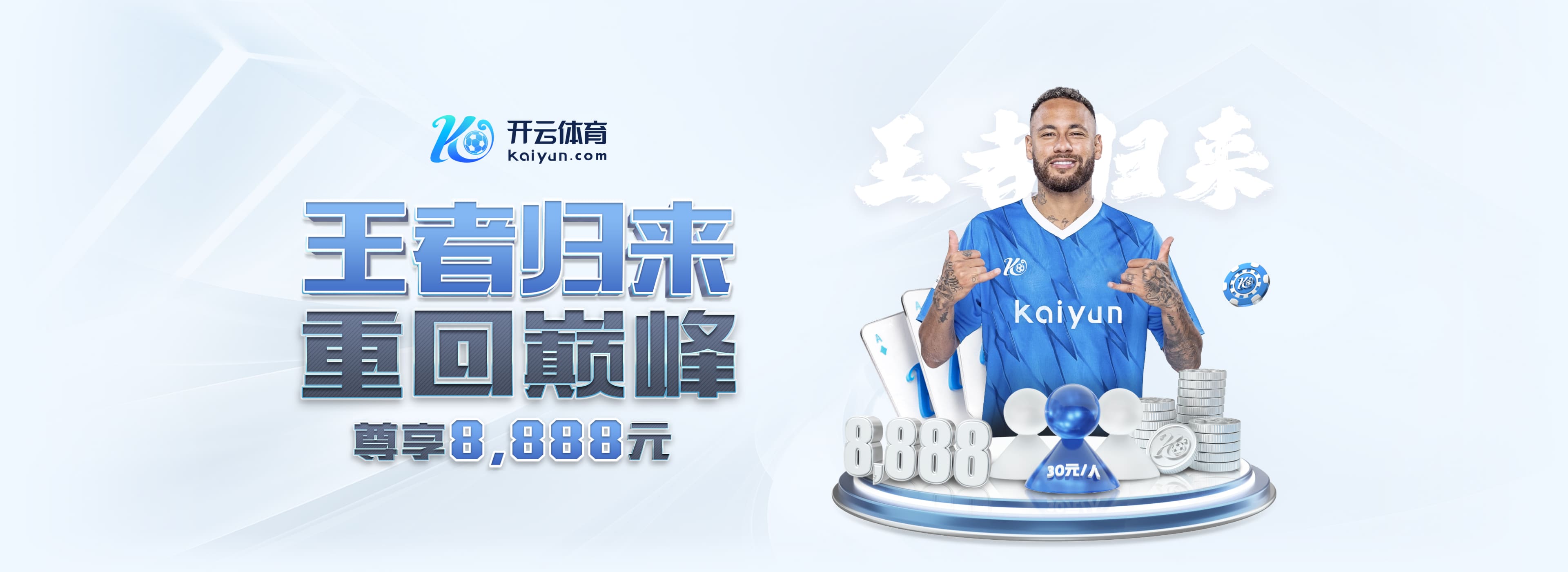 开yun体育app官网登录app下载安卓最新版