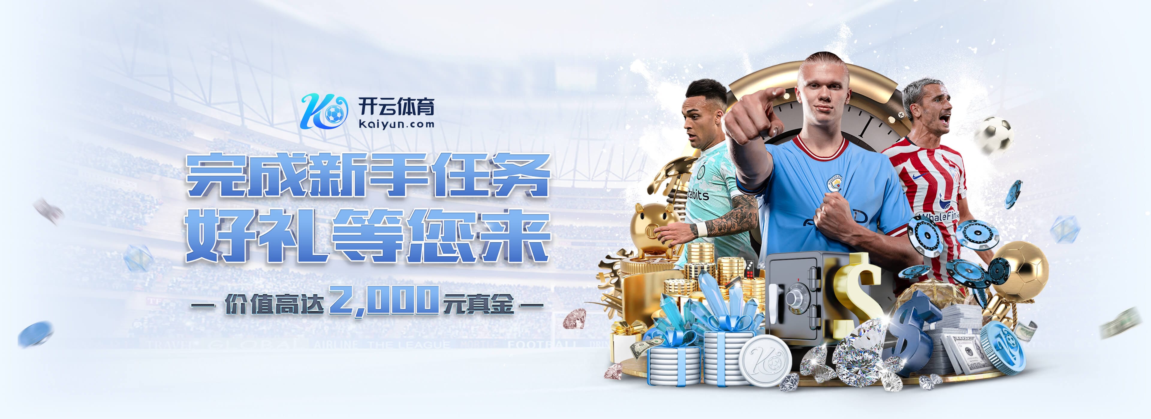 开yun体育app官网登录app下载网页版