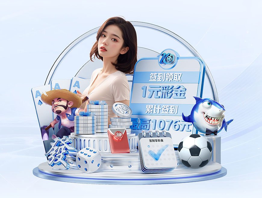 开yun体育app官网登录app下载最新版